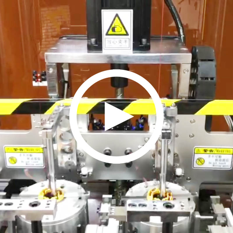 馬達(dá)定子全自動(dòng)繞線機(jī)（四工位）